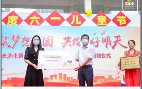 阿克苏诺贝尔为长沙市儿童福利院孩子们筑梦缤纷未来