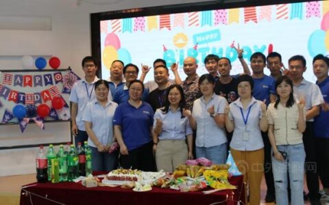上海展辰员工生日会 | 携手同心 共同成长