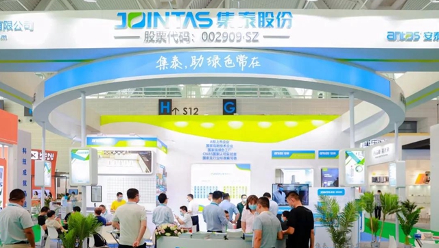 天津首次展会！集泰股份精彩亮相中国建筑科学大会暨绿色智慧建筑博览会