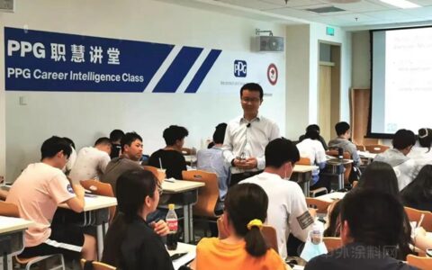 PPG启动2021年度中国高校人才助力计划