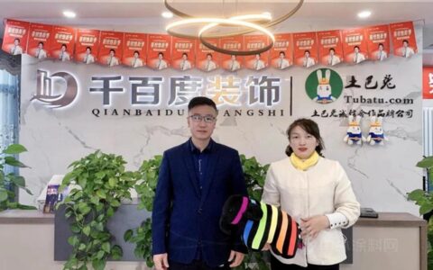 千百度装饰——”百年企业“的心之所向