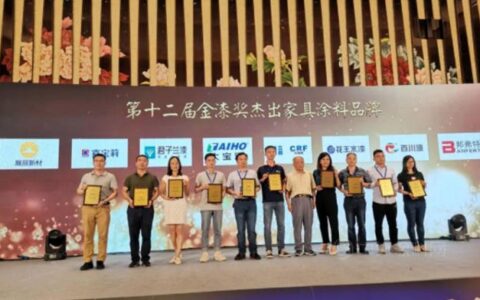 展辰新材荣获第十二届金漆奖三项大奖