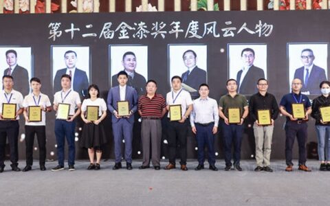 缔造传奇，荣耀加冕！第十二届金漆奖年度风云人物王者争锋