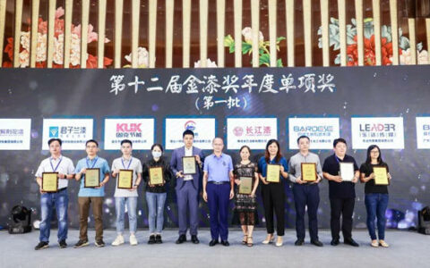 固克节能蝉联第十二届金漆奖殊荣，实力斩获五大奖项！
