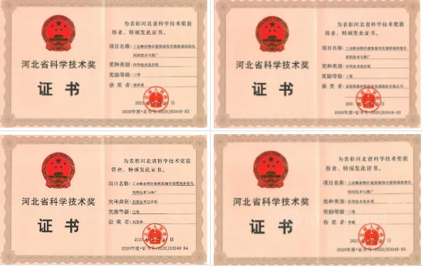 富思特荣获河北省科学技术进步奖！
