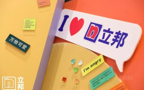2021设计上海 X 立邦「本色生活」