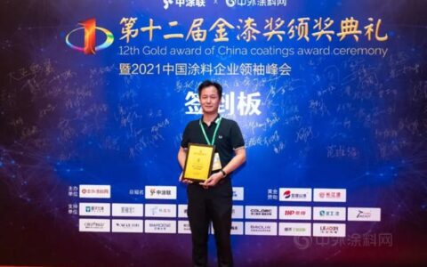 景裕公司喜获第十二届金漆奖！