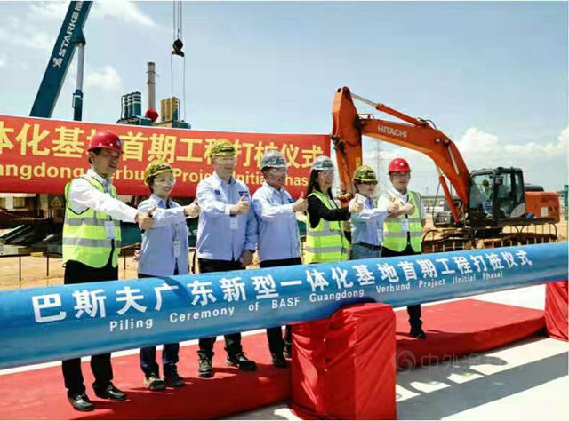 销售额高达4680亿，中国成为巴斯夫全球第二大市场