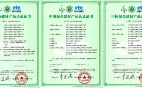 东方雨虹十三类产品获“绿色建材产品”认证