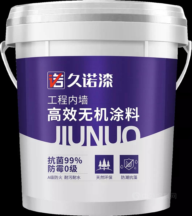 久诺高效无机抗菌防霉涂料 墙面抗菌防霉新选择