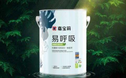 易呼吸墙面漆，C位出道 | 嘉宝莉推首款通过哮喘&过敏友好认证产品