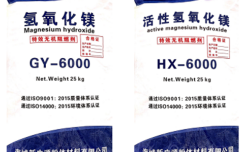 广源集团GY-6000氢氧化镁在低烟无卤聚烯烃电缆料中的应用