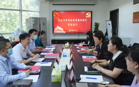 国务院国资委协会党建局副局长方长安一行莅临中国涂料工业协会调研党史学习教育开展情况