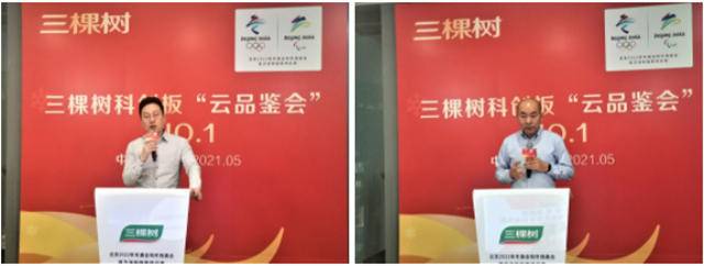 三棵树小森科创板备受青睐，厂商联盟共筑理想人居生活