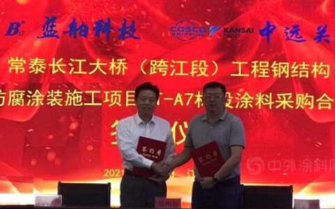 中远关西助力常泰长江大桥钢结构防腐涂装项目