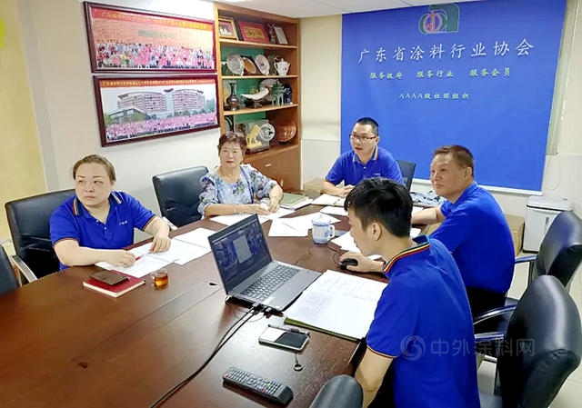 广东涂协：《涂料行业智能制造信息化系统实施规范》团体标准第一次制标会议召开