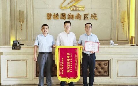 以客户为中心丨美涂士获评碧桂园湘南区域优秀供应商