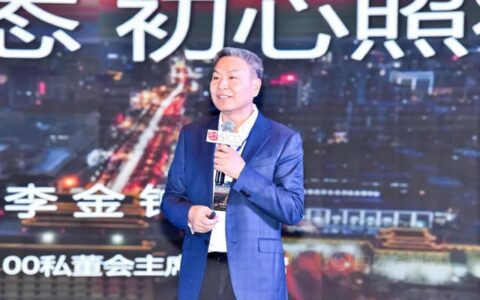 亚士S100私董会西安站：携手入长安，拥抱新时代