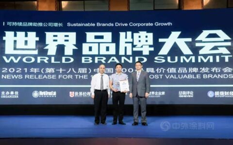 连年攀升!巴德士七度蝉联《中国500最具价值品牌》榜