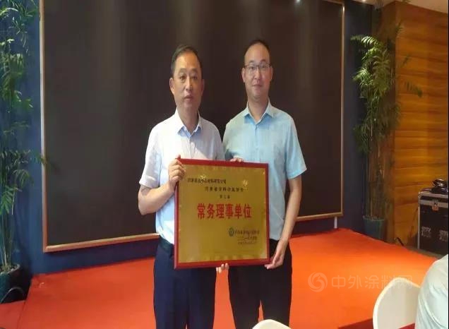 河南省涂料行业协会二届四次理事会在洛阳召开