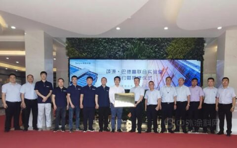 战略合作•共建共赢！颂源&巴德富联合实验室正式签约启动