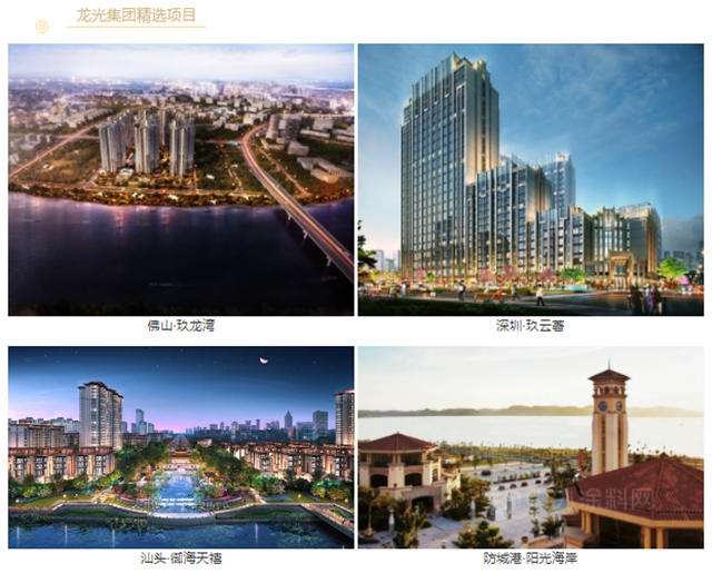 美涂士中标龙光地产涂料工程战略集采