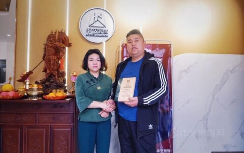 德爱威 华艺装饰——专注”风水旺宅“的解读