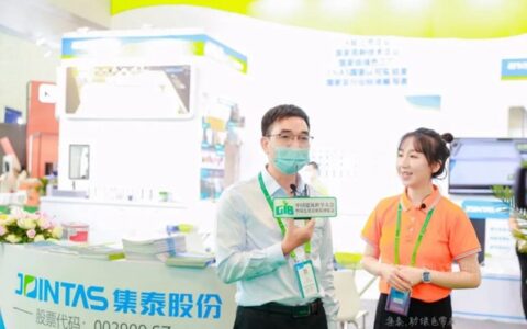 天津首次展会！集泰股份精彩亮相中国建筑科学大会暨绿色智慧建筑博览会