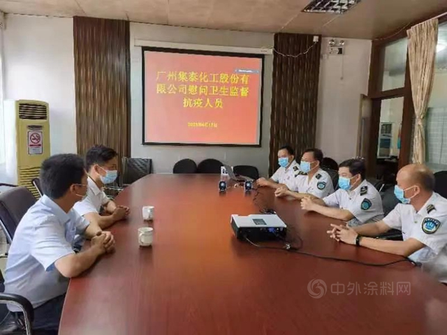 同心抗疫 | 责任担当，集泰股份全力支持广州从化抗疫工作