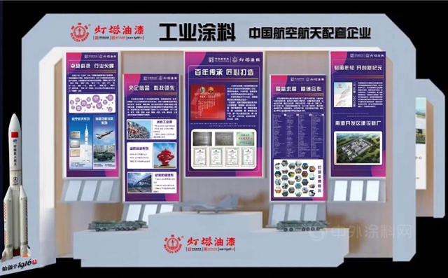 百年灯塔亮相国家会展中心（天津）首展，邀您探索绿色环保之旅
