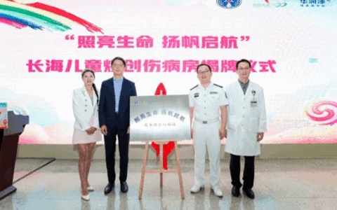公益在路上丨华润漆抗菌涂料捍卫儿童健康空间