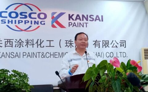 中远关西开展“赓续如磐初心、喜迎建党百年” 主题党日活动