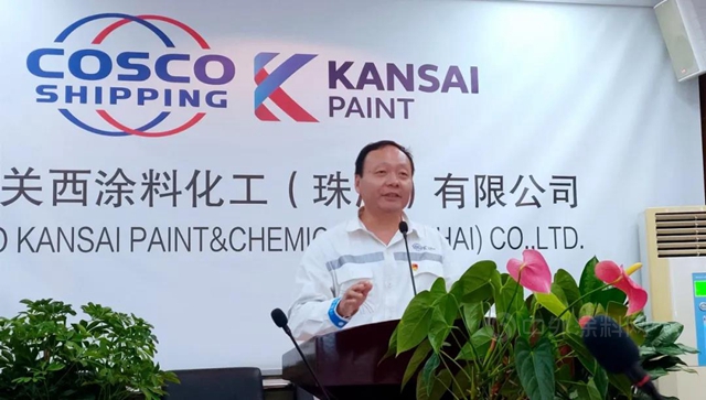 中远关西开展“赓续如磐初心、喜迎建党百年” 主题党日活动