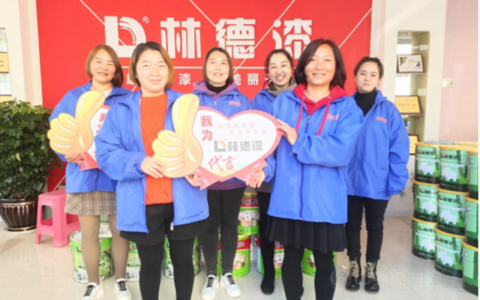 感恩钜惠 林德漆云南宣威市服务中心为爱筑家