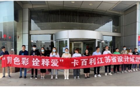 品牌渠道再迎变革，看卡百利如何全新升级，问鼎市场！