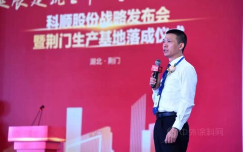 科顺：稳稳当当，科科顺顺利利