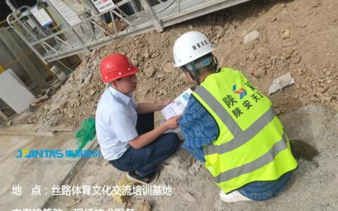 第十四届全运会倒计时100天！安泰工程师忙翻了……