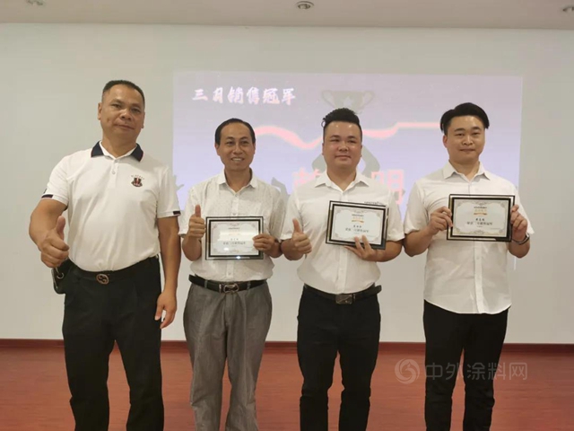 聚力创新，共赢未来丨南天涂料2021年第一季度销售总结会顺利召开