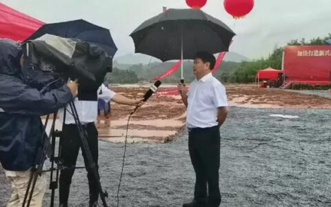 广源集团安徽青阳百万吨级生产基地开工仪式隆重举行