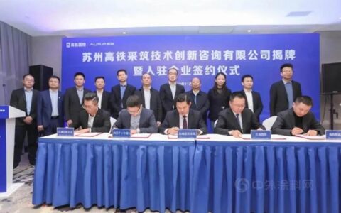关注城市群、都市圈发展模式——凯伦高分子产业园坐拥无限可能