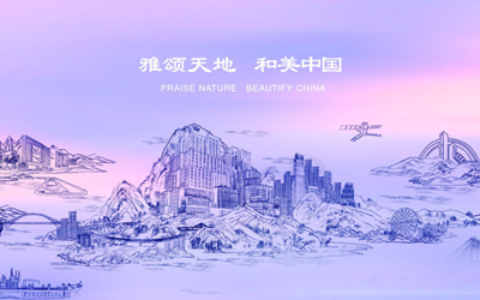 传化漆中标中交地产外墙涂料战略采购