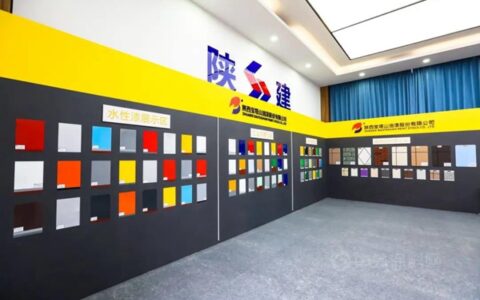 品质盛宴|宝塔山漆携手陕建618全品类狂欢节，打造品质服务