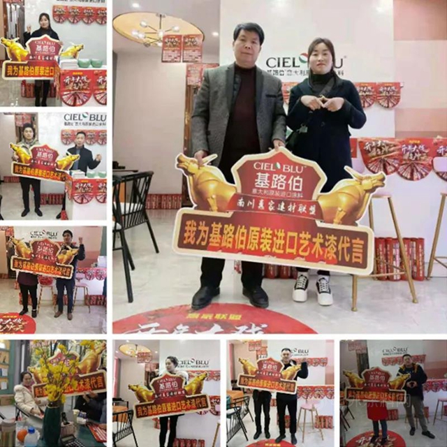 CIELOBLU | 基路伯专业培训铸精兵，赋能终端更高效！