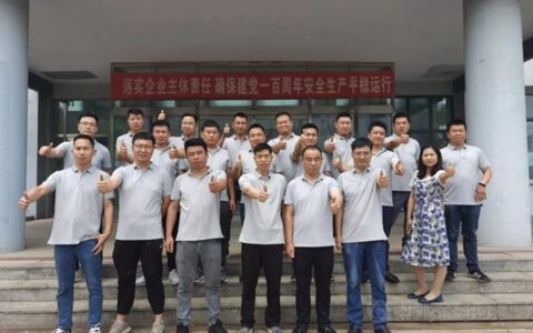 2021君子兰集团第二季度技术服务培训会议顺利举行