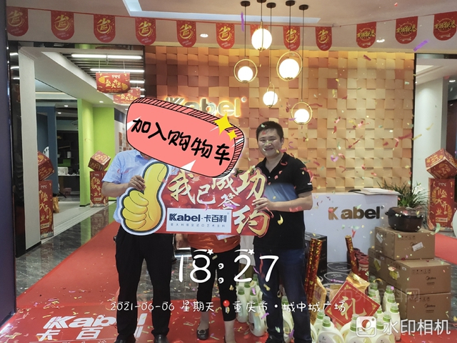 两天连签10单，开业签单数40+，卡百利重庆长寿店实现开门红