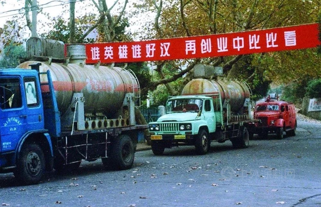 牛！他创建了中国化工，将中国化工交给了国家！