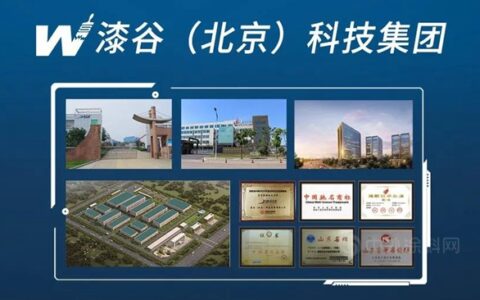 名士达的“服务品牌”是这样炼成的……