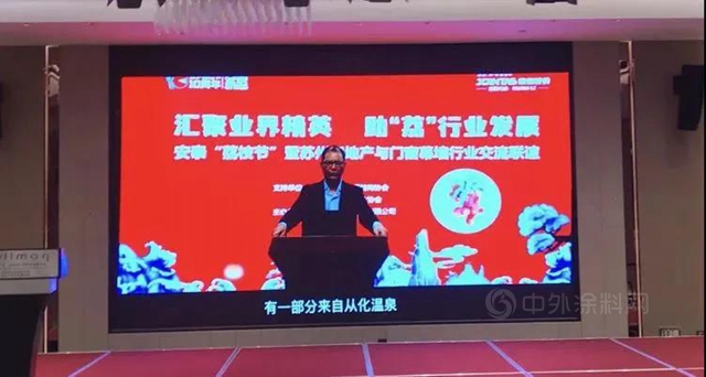 安泰荔枝节全国热烈开启，与行业协会共同接“荔”