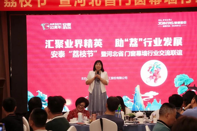 安泰荔枝节全国热烈开启，与行业协会共同接“荔”