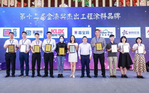 谁是中流砥柱？第十二届金漆奖杰出工程涂料品牌重磅发布